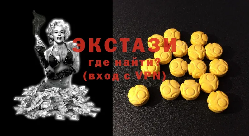 Ecstasy XTC  Ковдор 