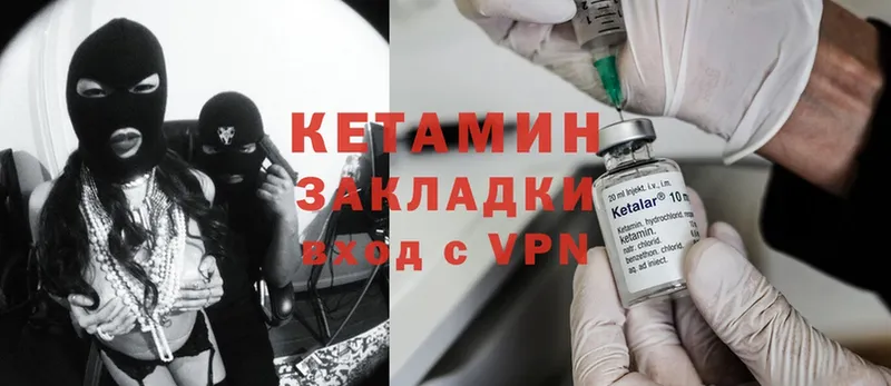 KRAKEN рабочий сайт  Ковдор  КЕТАМИН ketamine 